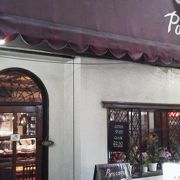 渋谷109前あたりにある昔ながらの喫茶店「珈琲の店　Paris COFFEE」～渋谷～