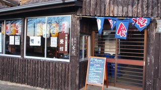 千葉県で一番おすすめの源泉かけ流し温泉です