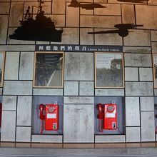 トーチカ内には、兵士たちの声が聞ける設備あり。