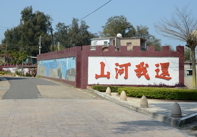 小粒ながら見応えはあり。お天気がよければ、トーチカからの中国厦門（アモイ）のビル群は必見