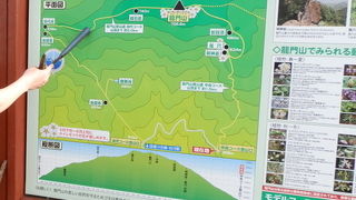 紀州富士・龍門山