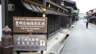 酒ばやしの意味を教えていただきました