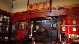 稲庭うどんが戴けるお店