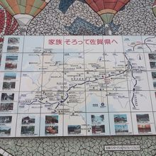 サービス・エリア