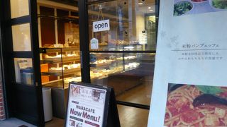 米粉のパン屋さん！