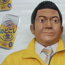 ぐっさんの像がありました