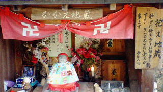 竹原の小さなお地蔵様