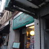 Restaurant Aoi