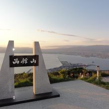 函館山展望台