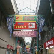 横須賀市内でも物価の安い商店街
