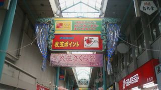 横須賀市内でも物価の安い商店街