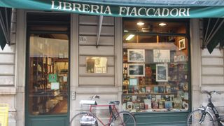 libreria fiaccadori