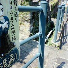 石段の途中途中に龍馬の看板が出ています。