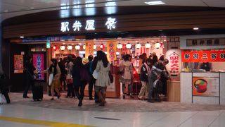 早朝から開店している、東京駅最大の駅弁屋（改札内）