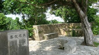 沖縄県を代表する石造井泉