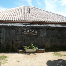 ドラマそのままです