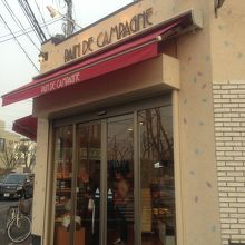 甲子園駅からまっすぐ歩いて徒歩3〜4分で着きます。