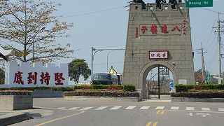 抗日戦争時、金門島から出兵し、古北口の万里の長城で散った兵士たちを記念する塔