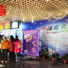 チケットカウンター