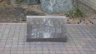 文学の森のお散歩と一緒に