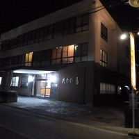 旅館　たかの湯 写真