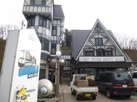 モンシャトル北城 写真