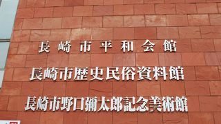 長崎の景色を愛した画家