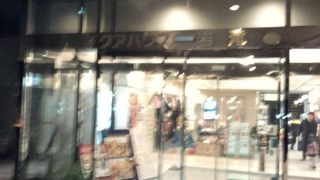 ウォータースライダーが楽しめる温泉施設