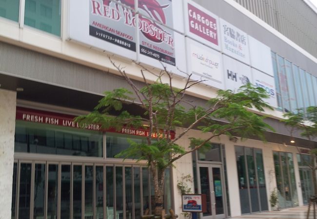 美味しかった。