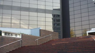 地元に根付いたホール