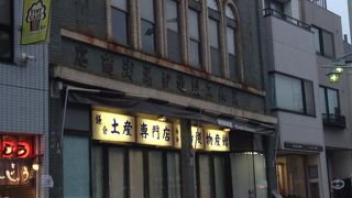 鎌倉の景観重要建築物です