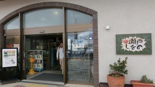 せとめしに挑戦してみましょう