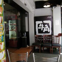 牛角もある　焼肉ならやっぱりここ