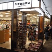 出国審査後の第一ターミナルの書店