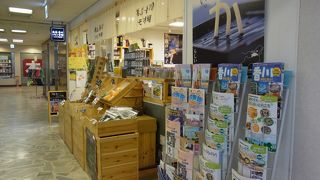 ２県一緒な楽しさ。