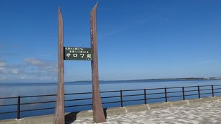 サロマンブルー！