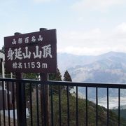 身延山山頂1153mには身延山久遠寺の奥ノ院があります