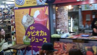 飽きない、楽しめる