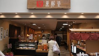 あおによし」という和三盆を固めた落雁