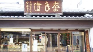 奈良漬の老舗中の老舗