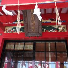 熊本城稲荷神社 