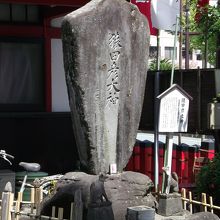 熊本城稲荷神社