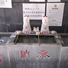 熊本城稲荷神社