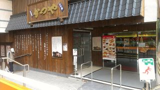 香港最安の日系とんかつ店