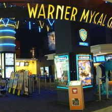 トイレが広いのもgood。