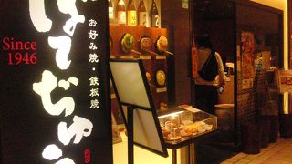 ちょっとコスパが。