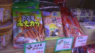 遺跡のあるパーキングエリア