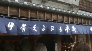 組みひもの実演販売