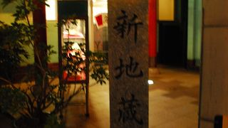 横浜・神戸と並ぶ中華街