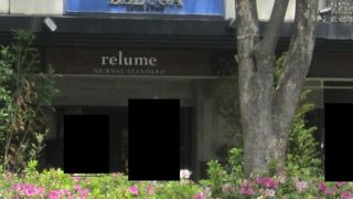 おしゃれだけど無理しないかんじの洋服